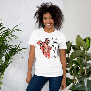 Kill The Titan Unisex T-Shirt