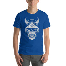 Load image into Gallery viewer, Karma Unisex T-Shirt