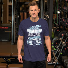 Load image into Gallery viewer, Attack on the wall T-Shirt