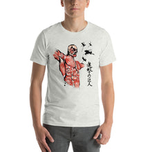 Load image into Gallery viewer, Kill The Titan Unisex T-Shirt