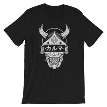 Load image into Gallery viewer, Karma Unisex T-Shirt