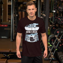 Load image into Gallery viewer, Attack on the wall T-Shirt