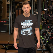 Load image into Gallery viewer, Attack on the wall T-Shirt