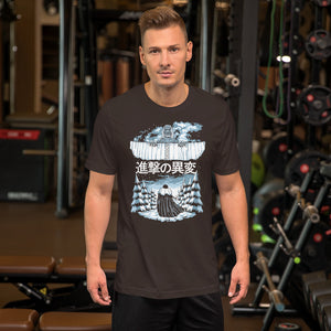 Attack on the wall T-Shirt