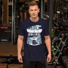 Load image into Gallery viewer, Attack on the wall T-Shirt