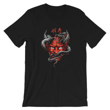 Load image into Gallery viewer, Oni Demon with a Snake Unisex T-Shirt