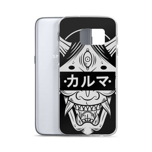 Karma Samsung Case