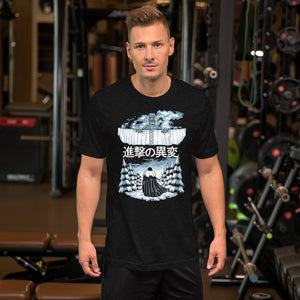 Attack on the wall T-Shirt