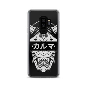 Karma Samsung Case
