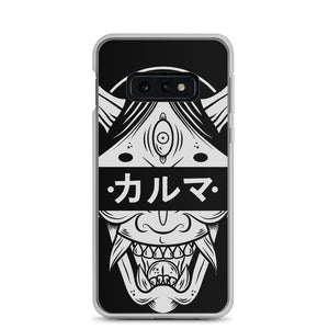 Karma Samsung Case