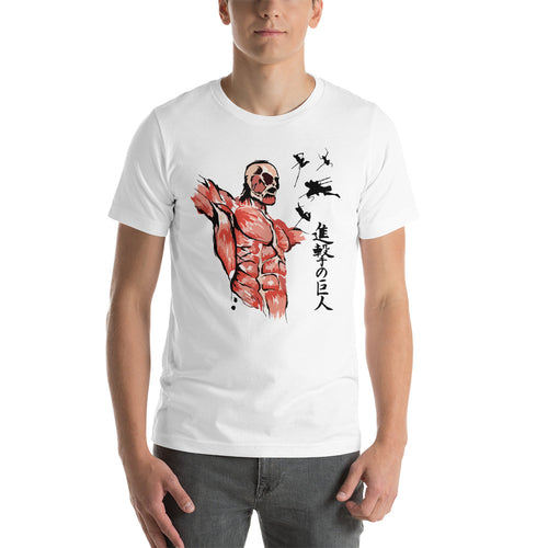 Kill The Titan Unisex T-Shirt