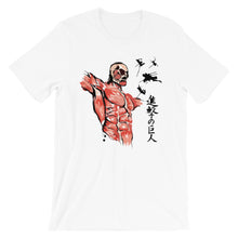 Load image into Gallery viewer, Kill The Titan Unisex T-Shirt