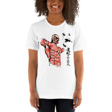 Load image into Gallery viewer, Kill The Titan Unisex T-Shirt
