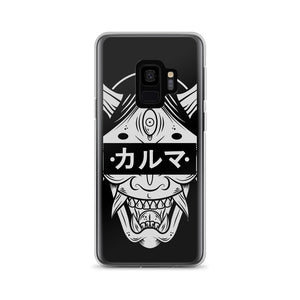 Karma Samsung Case