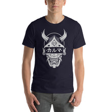 Load image into Gallery viewer, Karma Unisex T-Shirt