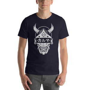 Karma Unisex T-Shirt