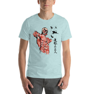 Kill The Titan Unisex T-Shirt