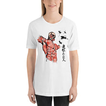 Load image into Gallery viewer, Kill The Titan Unisex T-Shirt