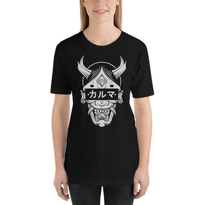 Karma Unisex T-Shirt