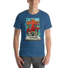 Load image into Gallery viewer, The Spirit of 8 Bit Games Unisex T-Shirt